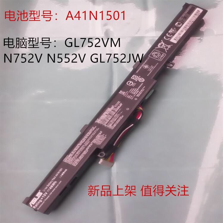 New applicable GL752VW N552V GL752JW N752V A41N1501 laptop battery