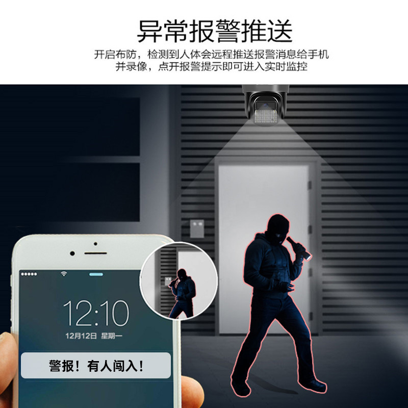 V380 cámara inalámbrica binocular wifi monitoreo doméstico de tres imágenes 360 al aire libre remoto teléfono móvil HD visión nocturna