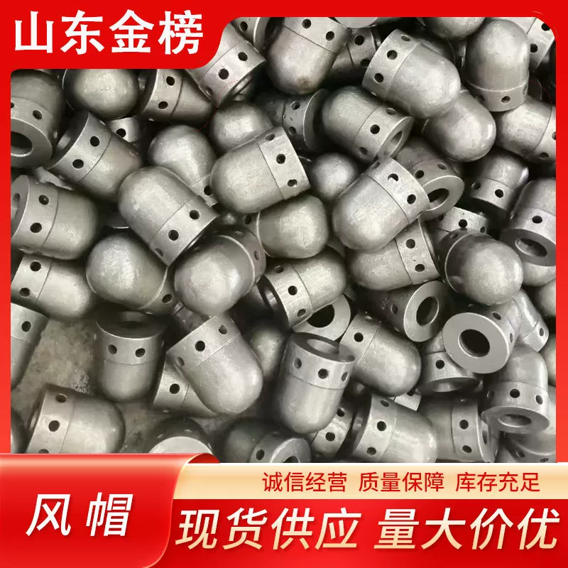 Производитель капота, кипящая печь, воздуховод, печь, камера, капот, чугунный капот с круглой головкой, циркуляционный струящийся капот