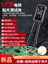 ���xLCR���ܔ������늘�ZT-MD1Ԫ�����yԇ�x�NƬ���늸����