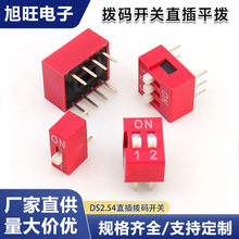 1P/2/3/4/5/6/8/10/12Pλ2.54mmֱ��tɫ�ȓܾ��a���Iʽ�ܴa�_�P