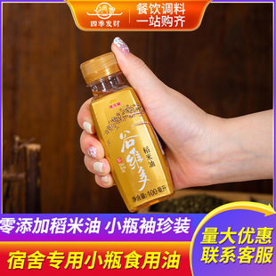 �����~�ȾS���ؼ�������100ml �׿��ͼ���Сƿ�b���᳴�˱�y����