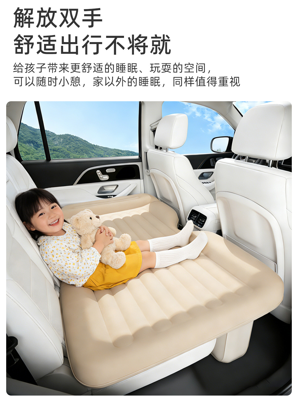 Car Mattress, Car Backseat Sleeping Pad, Car Sleeping Gadget, Long-Distance Road Trip Flat Mat, Rear Seat Inflatable Mattress