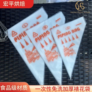 工厂定制一次性裱花袋小号婴儿宝宝蛋糕巧克力裱花工具裱花嘴批发