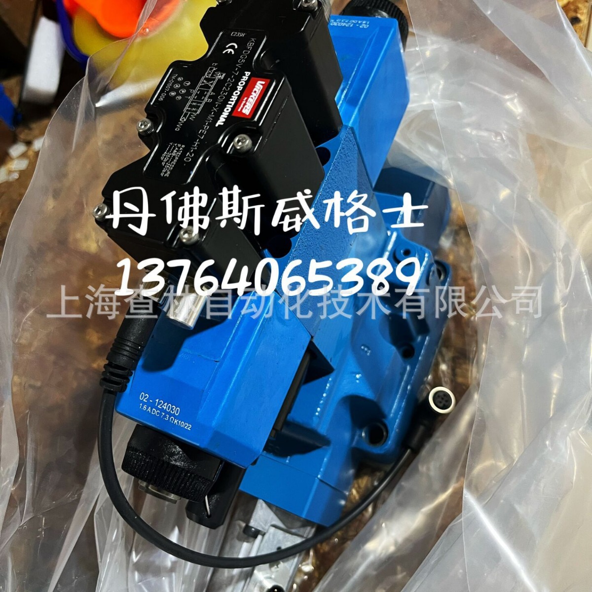 丹佛斯威格士电液换向阀02-139397	现货DG5V-7-6C-M-U-H7-30