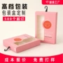 跨进订做开窗定制彩盒