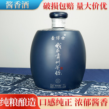 茅台镇酱香型白酒53度纯粮酒高粱散酒老窖原装酒水整箱批发