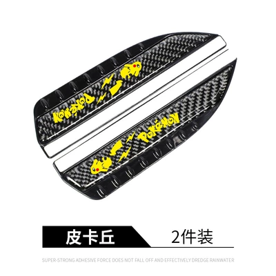 Rain shield | modification general-purpose Car Rearview Mirror - pikachu