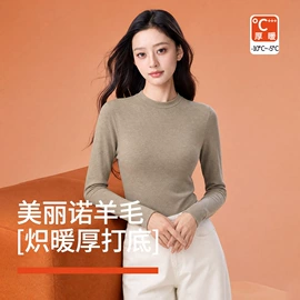 女式打底衫;保暖套装;保暖上衣