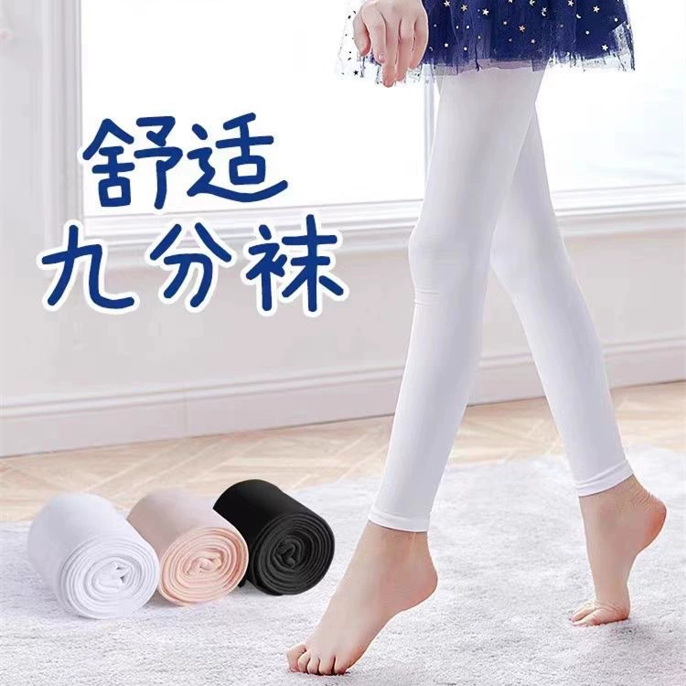 Весна и Осень тонкий 80D бархатные детские леггинсы с девятью баллами