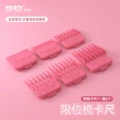 Pink Magnetic Guard