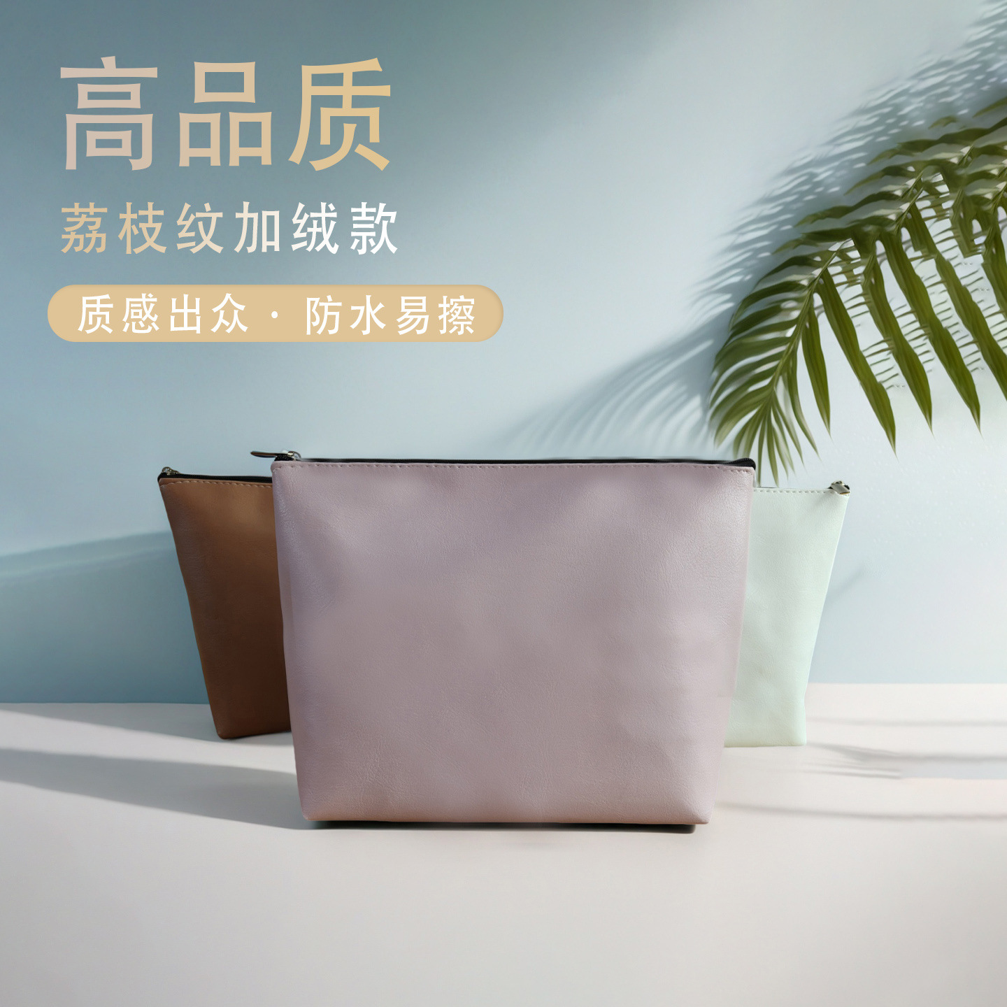 Bolsas de cuero PU bolsas de efectivo bolsas de almacenamiento bolsas de maquillaje portátiles bolsas de almacenamiento bolsas de cremallera