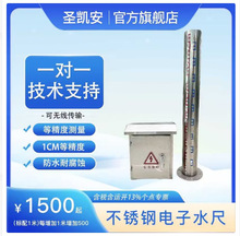 ���ˮ��RS485/4G���������P�ˮ�Ĝy����ѴˮλӋ�Б���ˮλ��