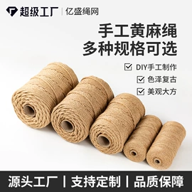 遮阳网;绳子类;防雨布