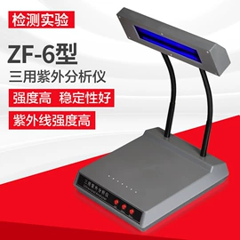 恒温试验设备;摇床、振荡器;其他实验仪器