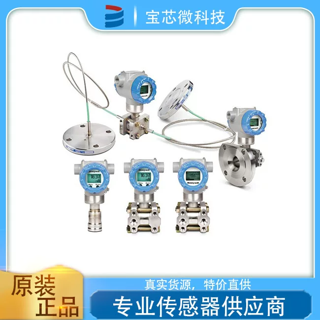 Датчик давления STG870-E1GN4A1-CHHE13C-B-21A7-TP,FX,F7,F1-0000