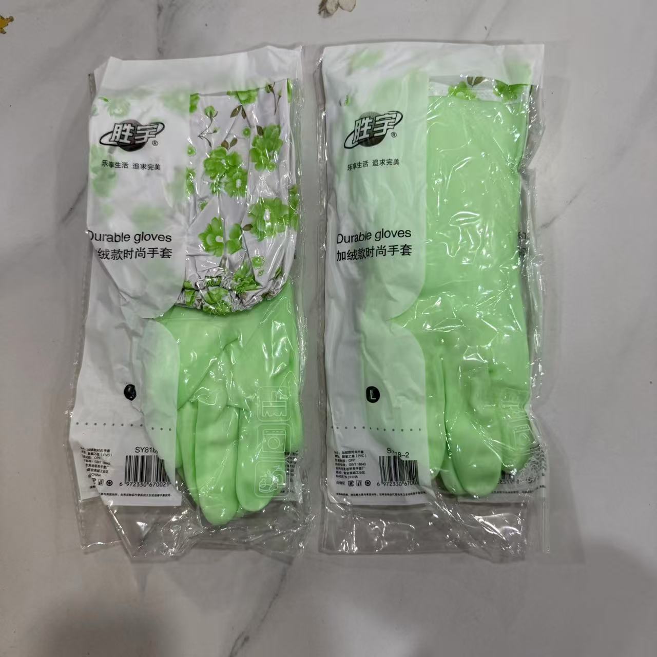 빔 기모 그린