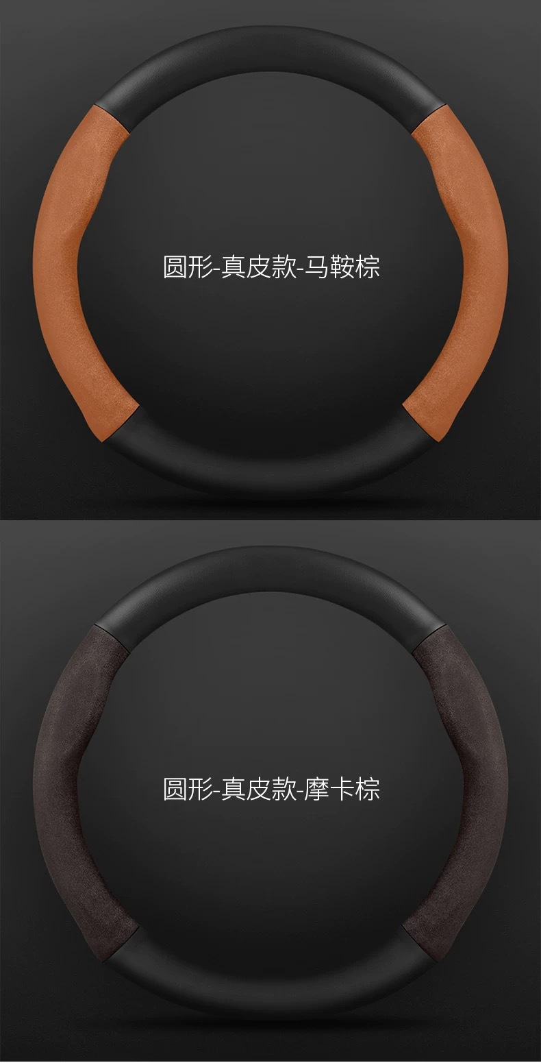 Car Universal Steering Wheel Cover Suede Cross-Border Carbon Fiber Ultra-Thin Sweat-Absorbent Breathable Anti-Slip Four-Season Car Handlebar Cover