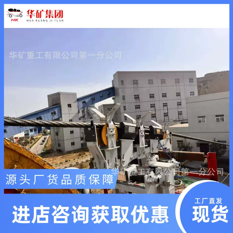 YSC65矿用本安型钢丝绳无损探伤仪 检测钢丝绳内部表面损伤