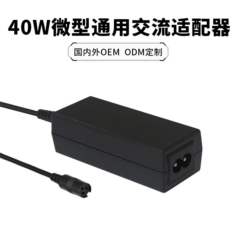 Original Manufacturer 40W Micro Universal Ac Adapter Ac8 Suffix Output Voltage Dc Style Wholesale