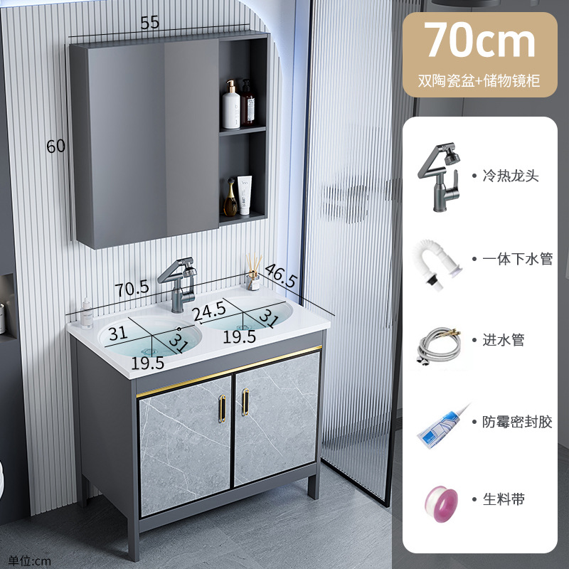 Lavabo doble integrado de cerámica de comercio exterior, lavabo de doble propósito, espacio de piso, armario de baño de aluminio, lavabo de baño, lavabo