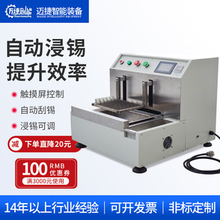 ���¿��ϼܡ�̨ʽ�Ԅӽ��a�C  PCB����Ԅӽ��a�t ���a�C���Ӿ���