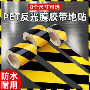 Yellow and Black Warning Floor Tape, Warning Line, Fire Passage Landmark Sticker, Warehouse Workshop Parking Space Division Isolation Line Note