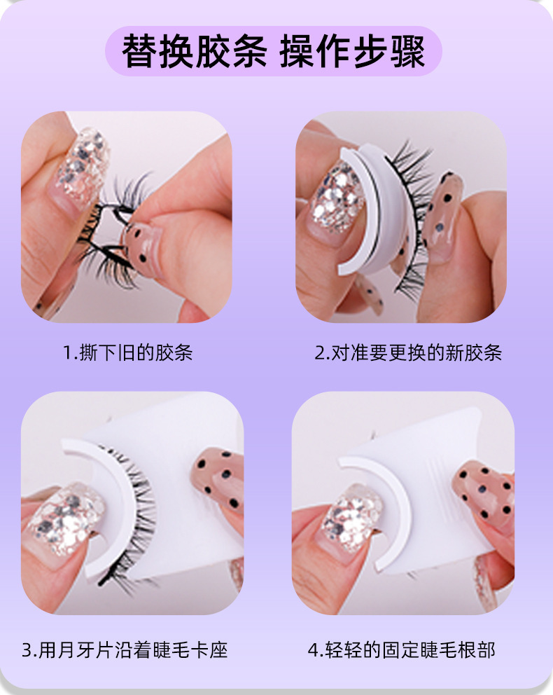 Glue-free and easy-to-remove false eyelashes, natural simulation, one-piece pair false eyelashes, reusable, temperature-sensitive self-adhesive eyelashes undefined