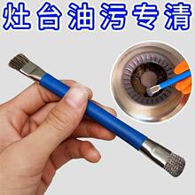 【抖音爆款】灶台钢丝刷燃气灶清洁刷厨房煤气灶工具神器缝隙刷子