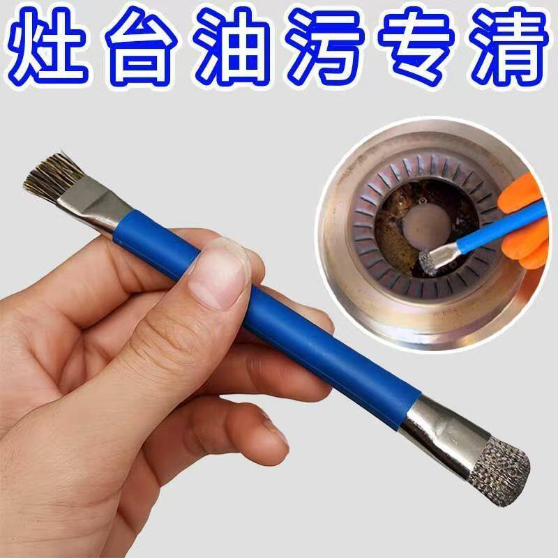 【抖音爆款】灶台钢丝刷燃气灶清洁刷厨房煤气灶工具神器缝隙刷子