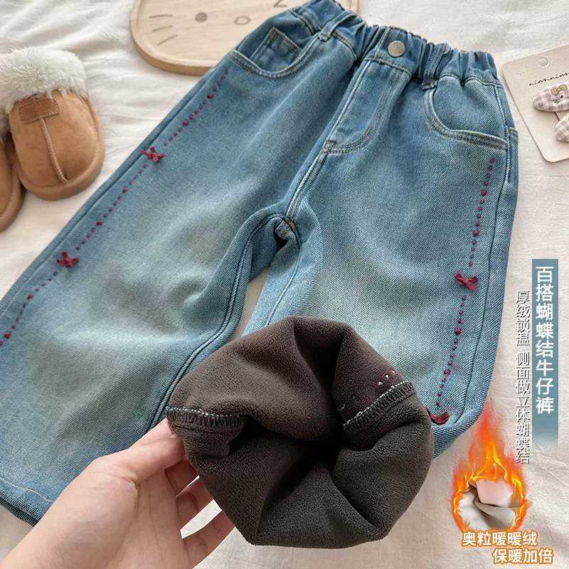 女童加绒直筒牛仔裤冬款2025新款小女孩一体绒冬季儿童蝴蝶阔腿裤