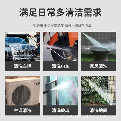 wash machine, a convenient and powerful tool for: Car washing machine