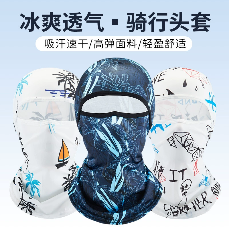 Летний солнцезащитный капюшон, мужской ледяной шелк, уличная Защита от солнца, УФ-защита, женская маска для езды на мотоцикле, Ветрозащитная маска для лица