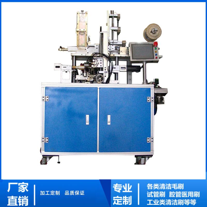 厂家直销小毛刷机睫毛刷制刷机仿真圣诞树成型机管道机绞毛机
