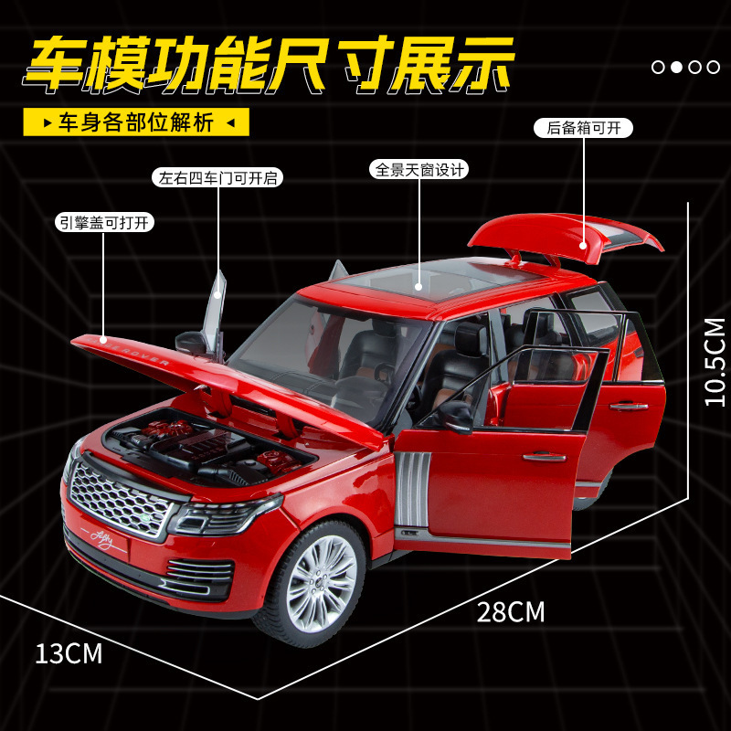 Qiyi aleación coche modelo 1:18 tierra Tiger Range Rover 50 aniversario iluminación efecto de sonido juguete todoterreno vehículo modelo decoración colección