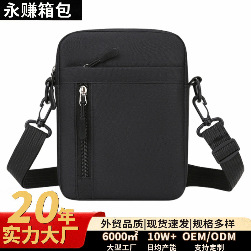 Foreign Trade New Lightweight Mobile Phone Bag Portable Multi-Compartment Cashier Bag Men's Small Shoulder Bag Casual Versatile Shoulder Bag Foreign Trade New Lightweight Mobile Phone Bag Portable Multi-Compartment Cashier Bag Men's Small Shoulder Bag Casual Versatile Shoulder Bag