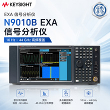 �ǵ�Keysight N9010B EXA ̨ʽ��̖�����x Xϵ����̖�����x ȫ��