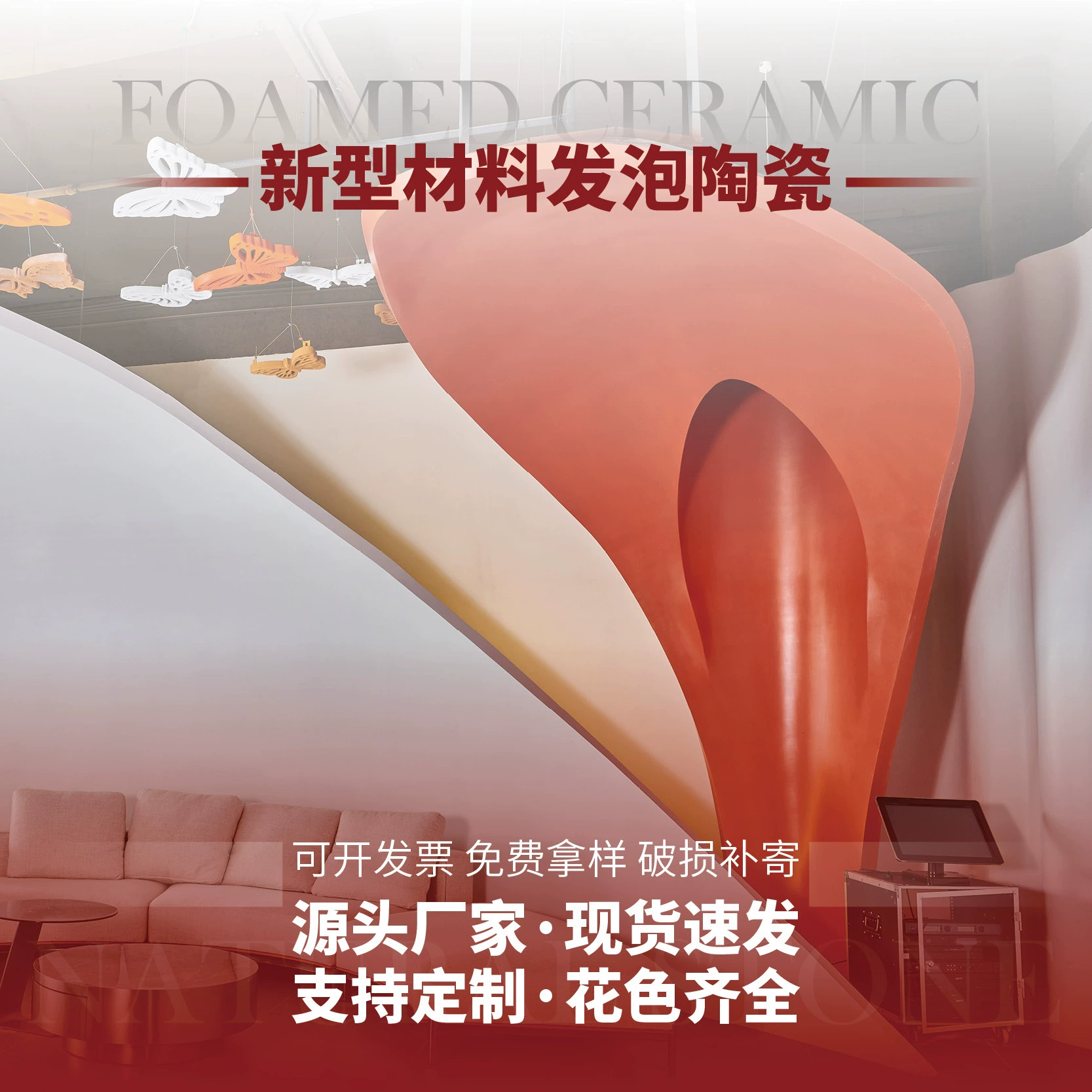 Пенокерамическая специальная форма, изготовленная на заказ, дугообразная потолочная линия, арочная дверь, экологически чистый материал GRG, декоративная полоса для внутреннего помещения