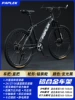 Ultra light steering wheel, bike spokes, bearing disc brake, tires, aluminum alloy