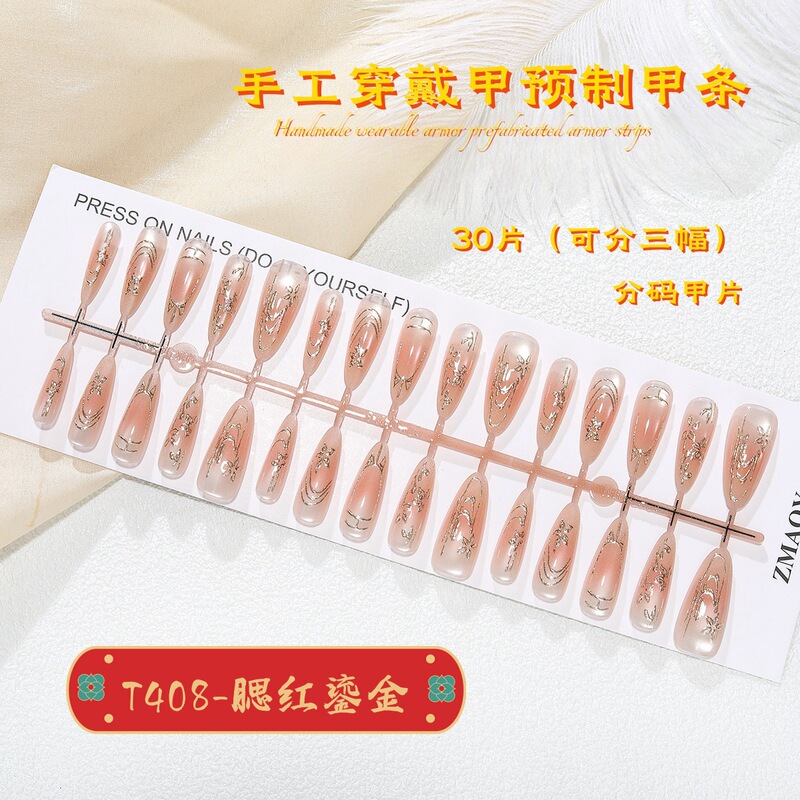 T408# Blush Gold Long Almond Armour Cat's Eye Armour Hand-made False Nails 30 Pieces Pack T408# Blush Gold Long Almond Armour Cat's Eye Armour Hand-made False Nails 30 Pieces Pack