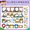 Kindergarten diary photo frame combination