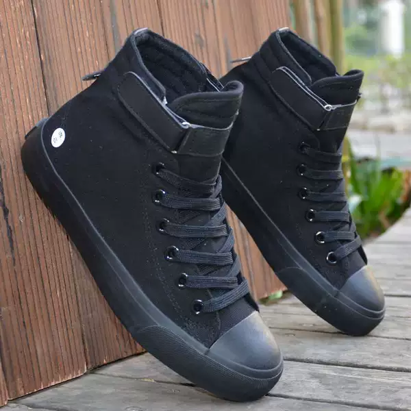 Full black