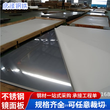 现货加工304不锈钢板 321 316L 310S不锈钢卷板不锈钢片激光切割