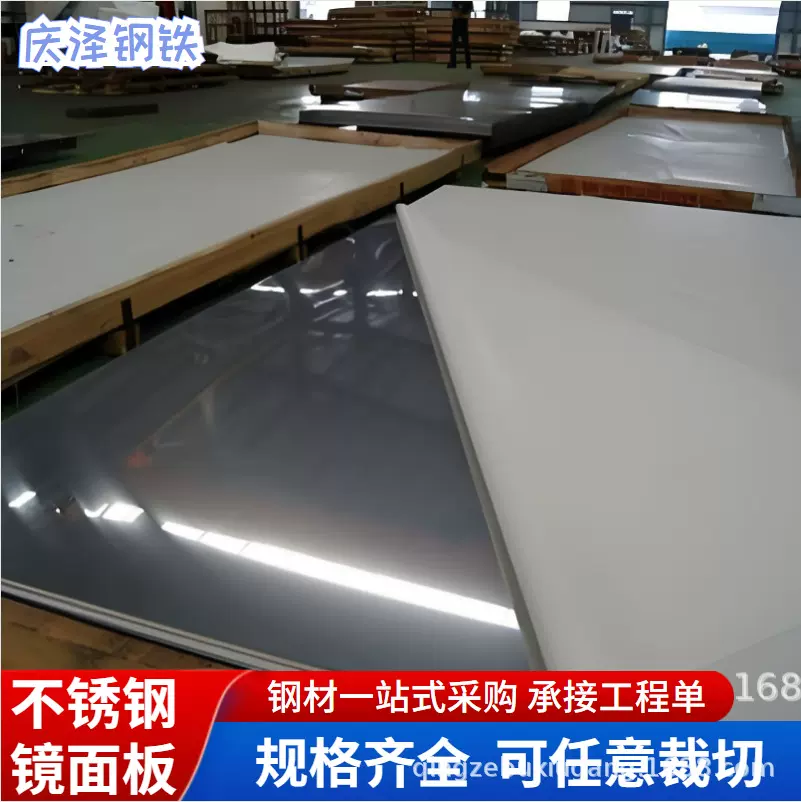 现货加工304不锈钢板 321 316L 310S不锈钢卷板不锈钢片激光切割