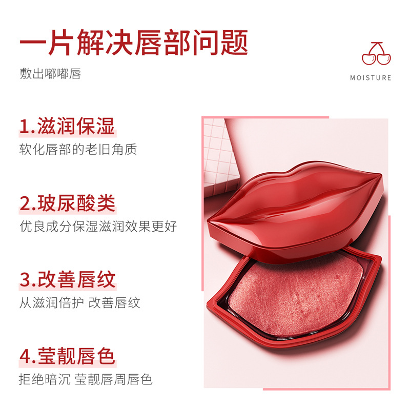 Boquanya cereza colágeno hidratante máscara de labios hidratante líneas de labios decoloración cuidado de labios máscara de labios al por mayor image 2
