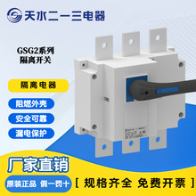 ��ˮ��һ�����x�_�P GSG2-160/3 ��ˮ213 GSG2ϵ�и��x�_�P