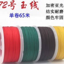 �������72̖���S���ֹ���������朼t�K���S���錚�����洮��
