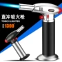 直冲高温户外hl8010喷火枪