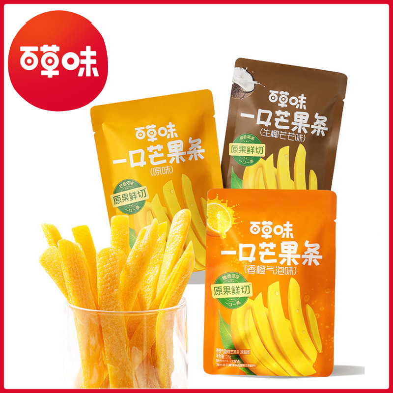 百草味一口芒果条25g原味生椰香橙味箱规70包装果干果脯休闲零食