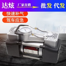 车载充气泵小轿车便携式汽车用轮胎大功率双缸电动打气泵12V车用